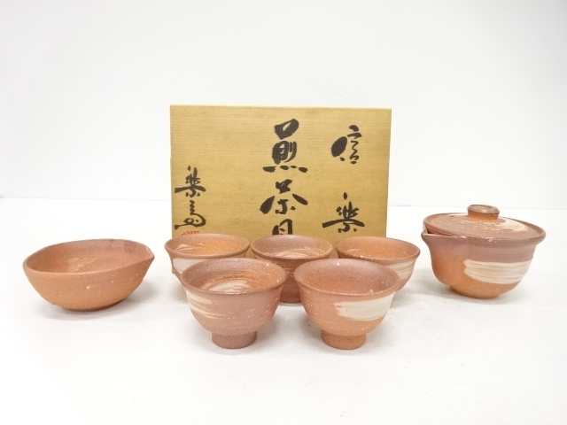 信楽焼　高橋楽斎造　煎茶器揃